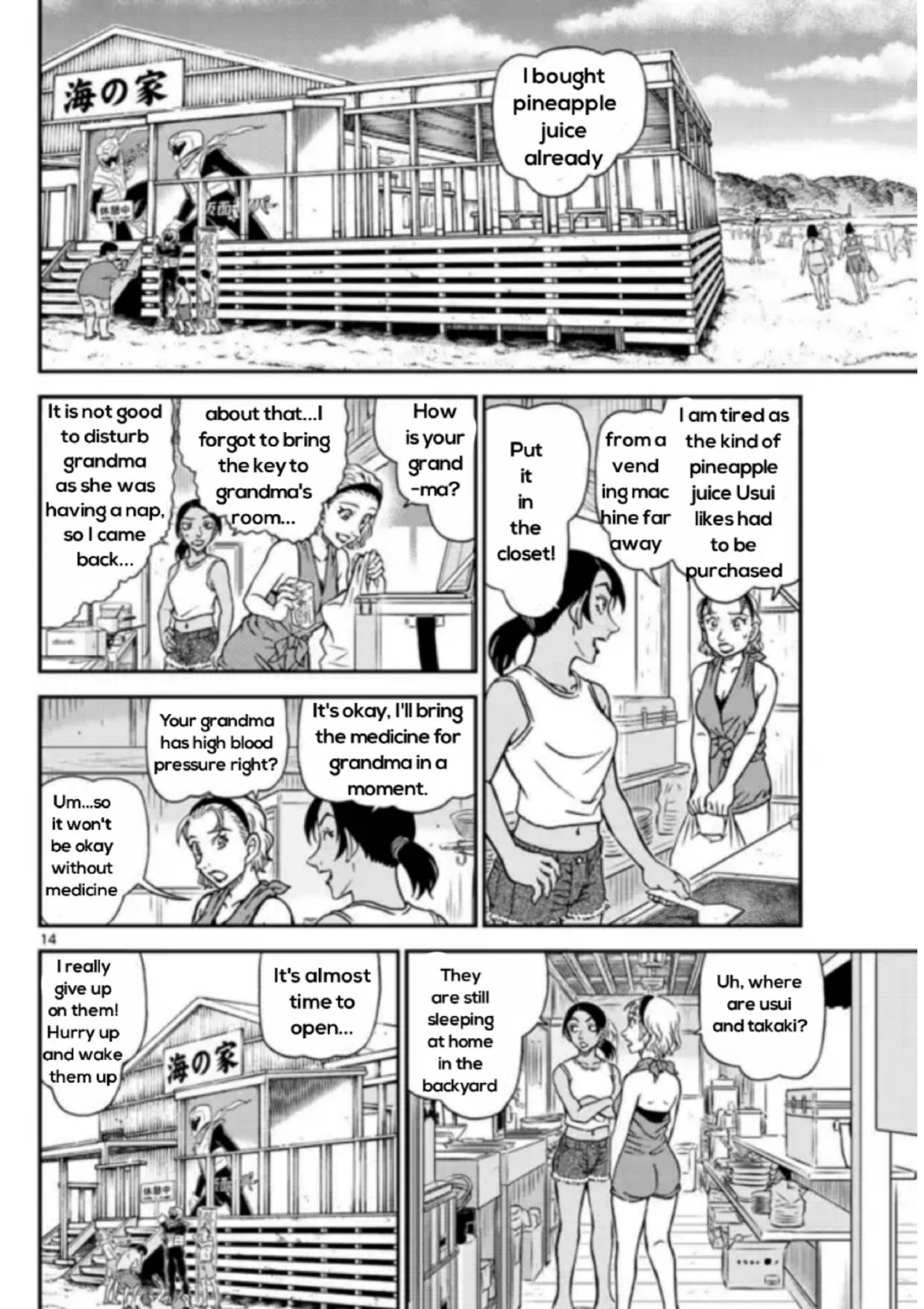 Read Detective Conan ENGLISH Manga Online