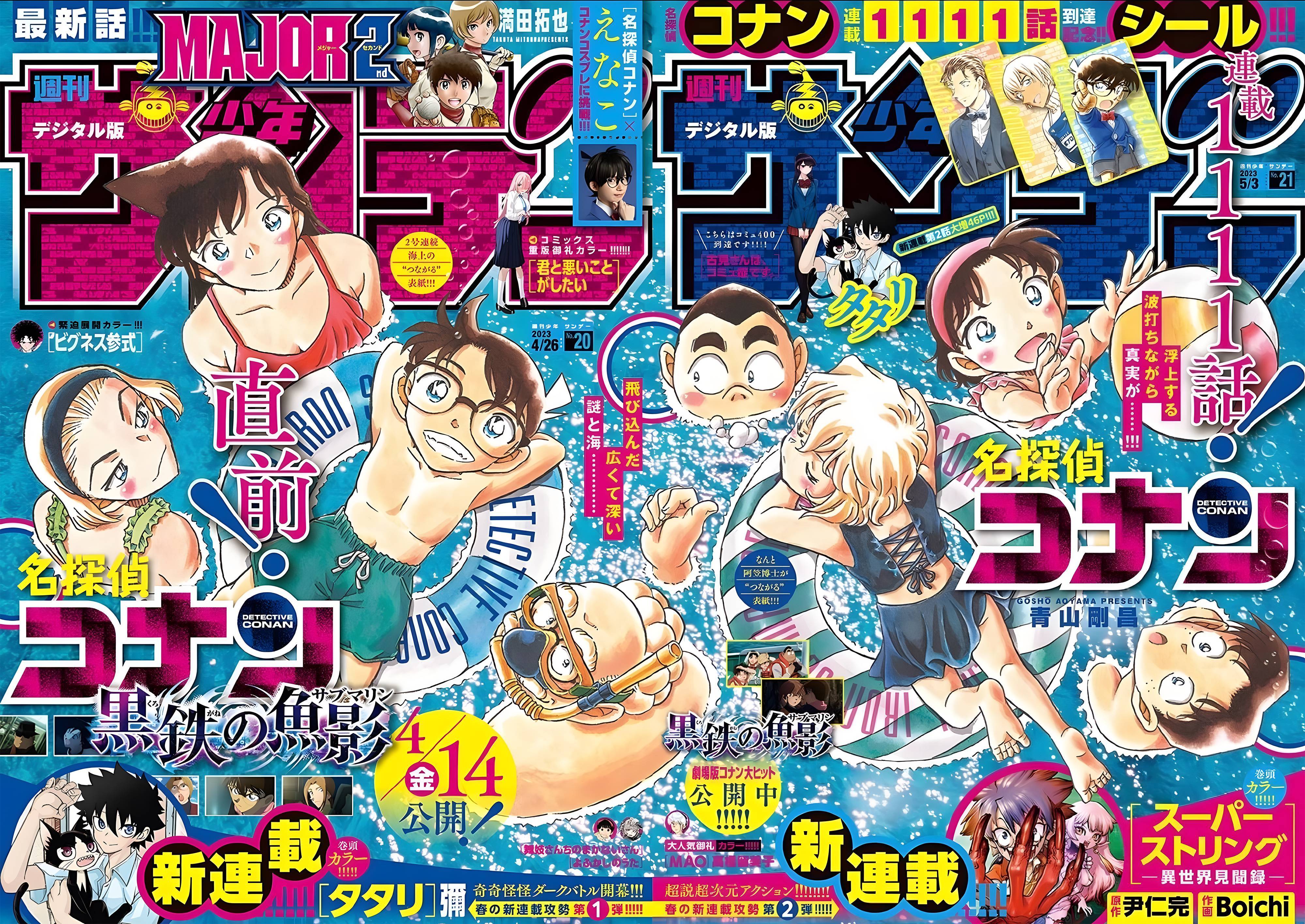 Read Detective Conan ENGLISH Manga Online