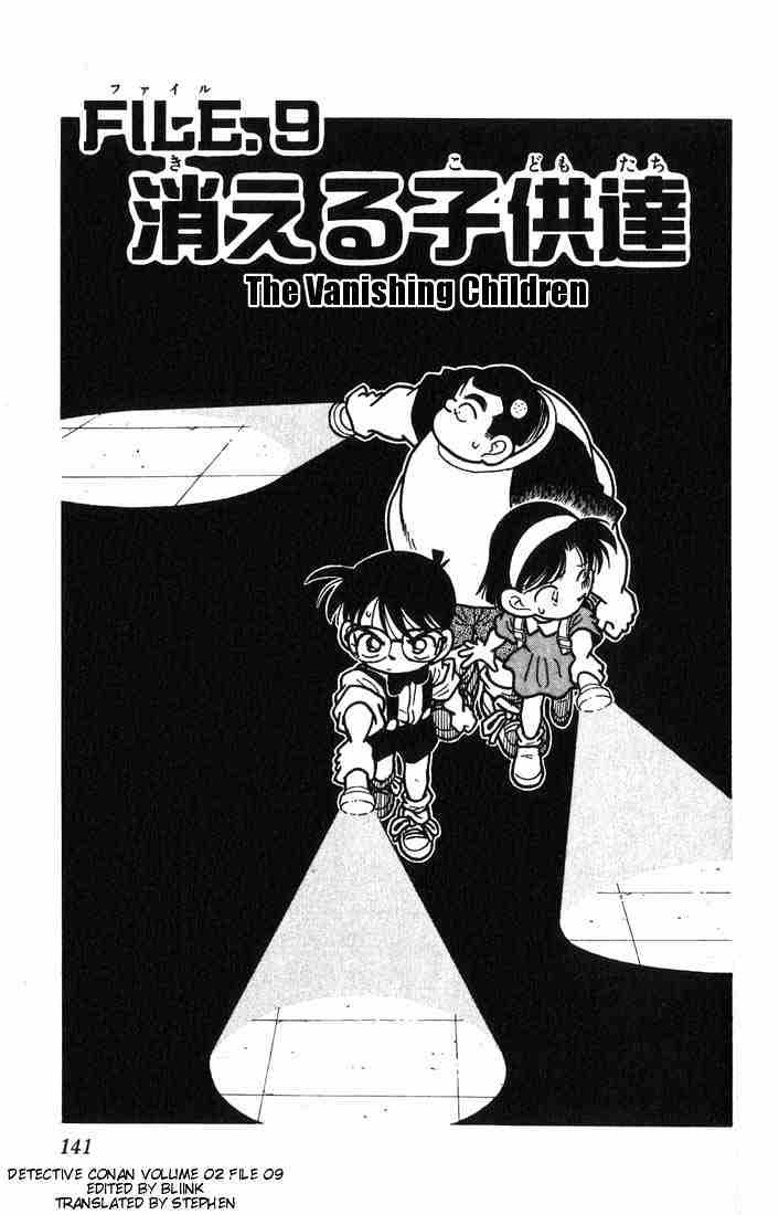 Read Detective Conan ENGLISH Manga Online
