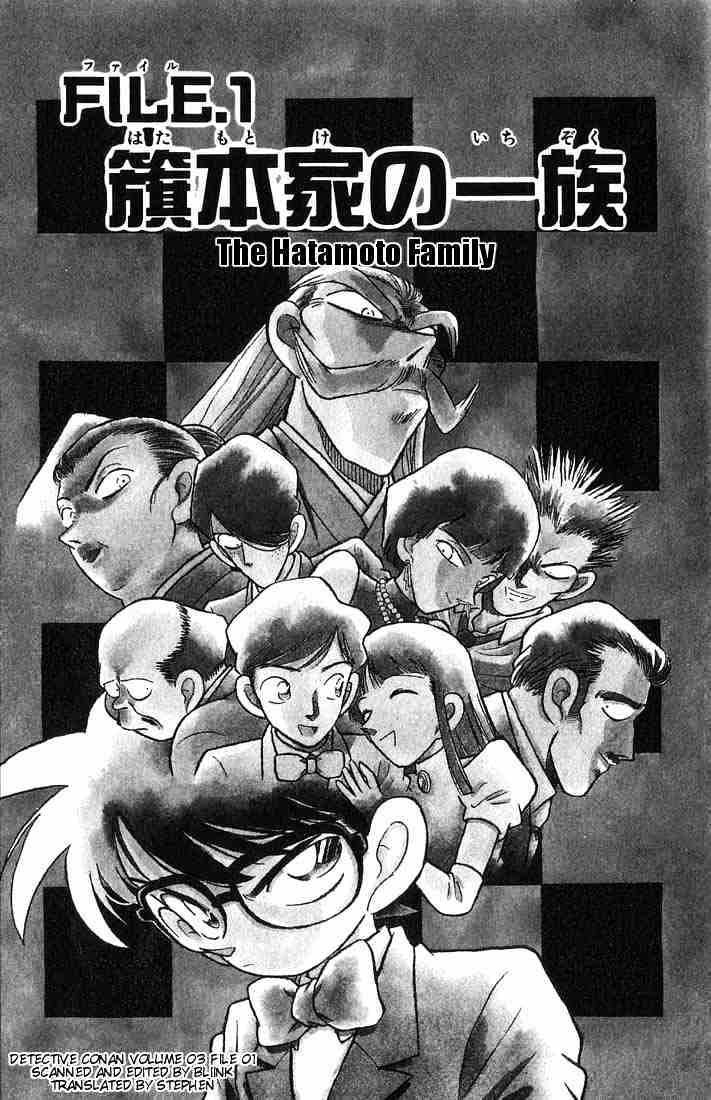 Read Detective Conan ENGLISH Manga Online