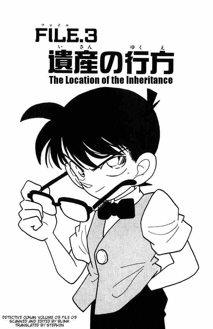 Read Detective Conan ENGLISH Manga Online