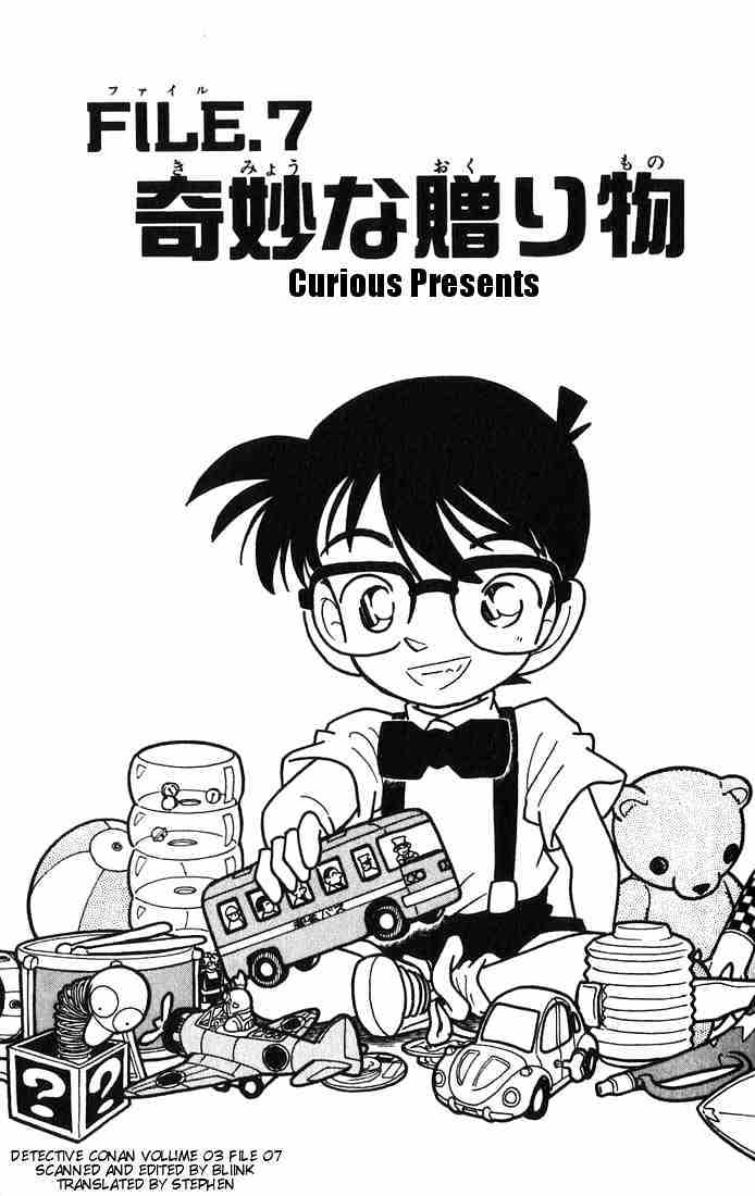 Read Detective Conan ENGLISH Manga Online
