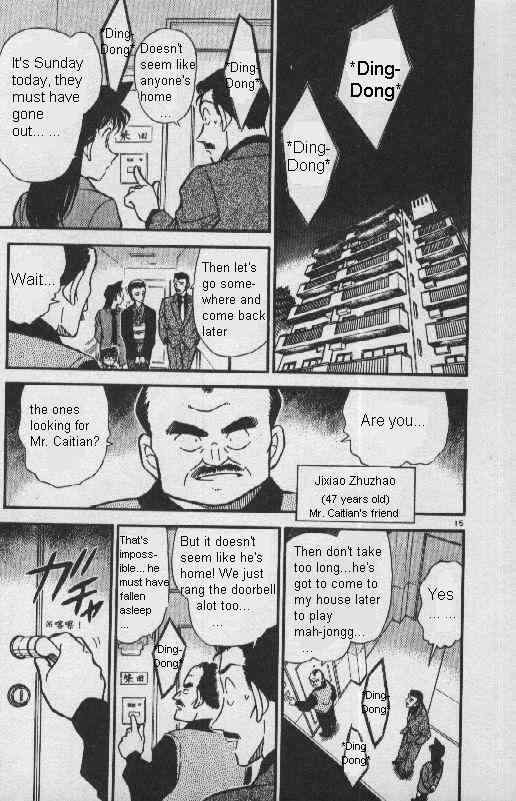 Read Detective Conan ENGLISH Manga Online