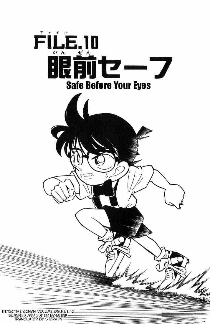 Read Detective Conan ENGLISH Manga Online