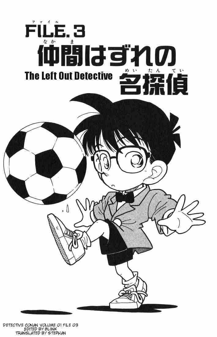 Read Detective Conan ENGLISH Manga Online
