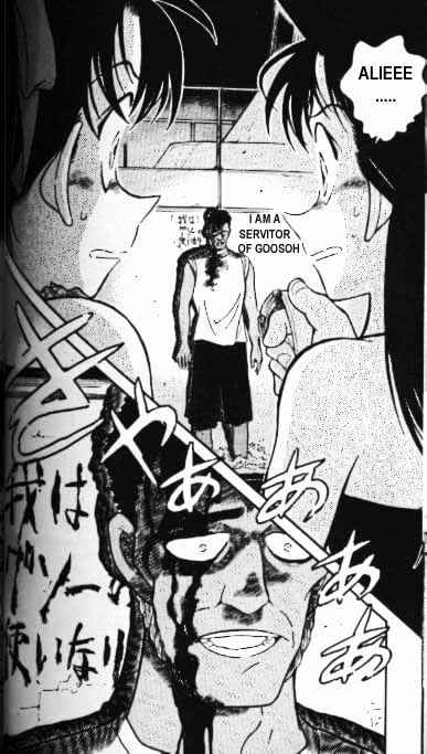 Read Detective Conan ENGLISH Manga Online