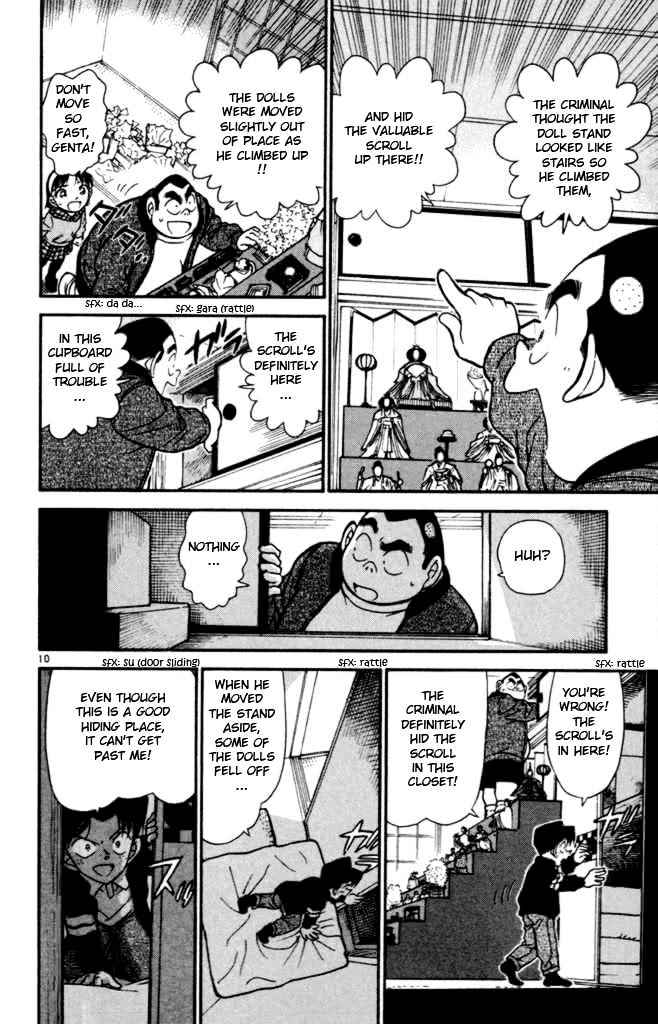 Read Detective Conan ENGLISH Manga Online