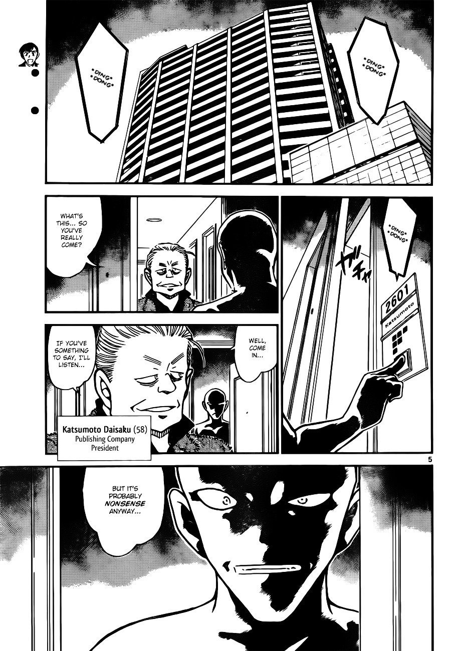 Read Detective Conan ENGLISH Manga Online