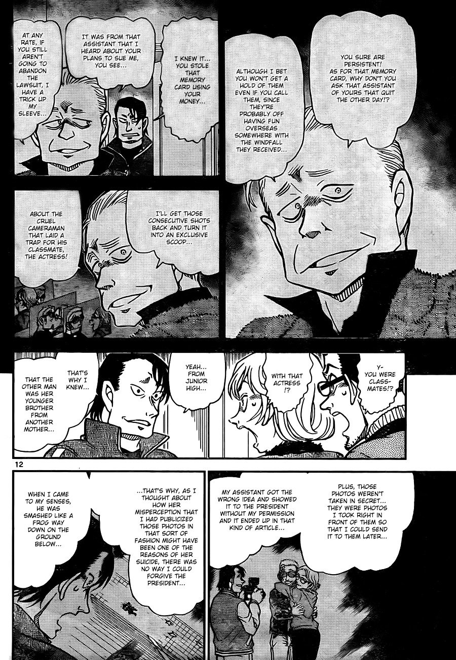 Read Detective Conan ENGLISH Manga Online