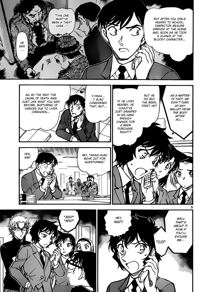 Read Detective Conan ENGLISH Manga Online