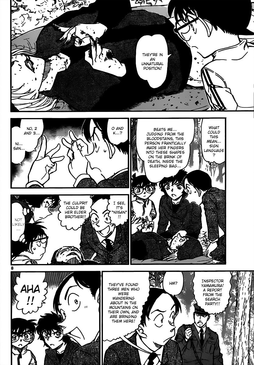Read Detective Conan ENGLISH Manga Online