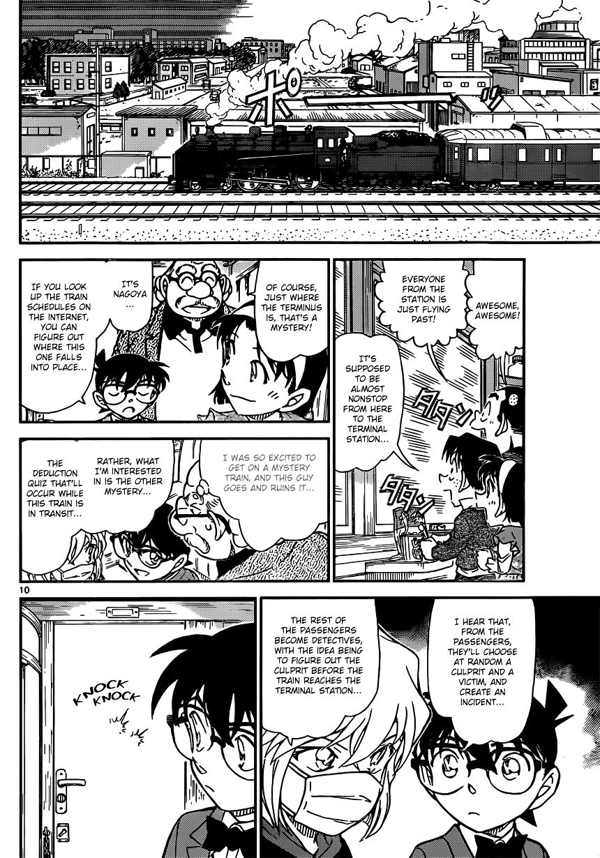Read Detective Conan ENGLISH Manga Online