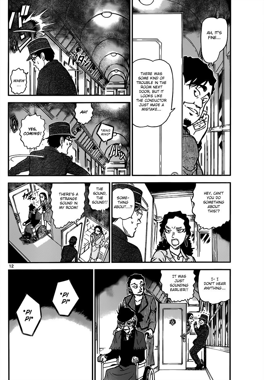 Read Detective Conan ENGLISH Manga Online