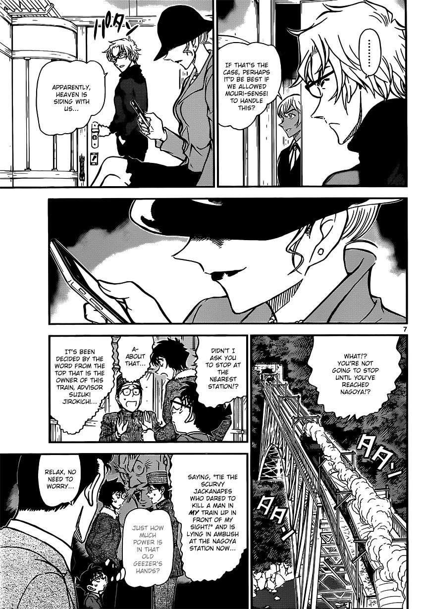 Read Detective Conan ENGLISH Manga Online