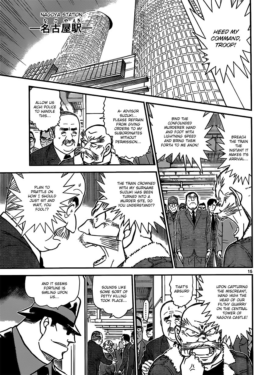 Read Detective Conan ENGLISH Manga Online
