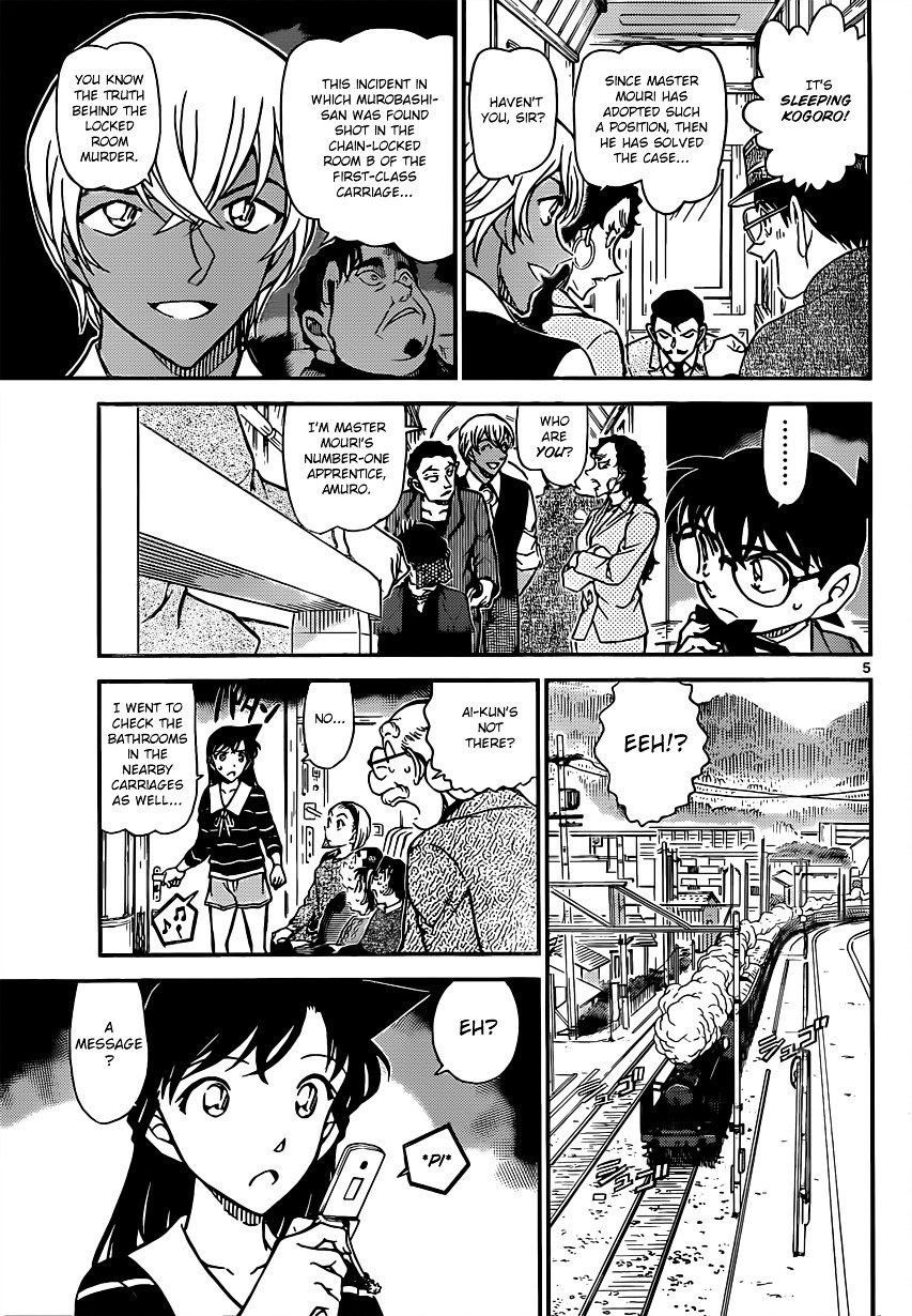 Read Detective Conan ENGLISH Manga Online