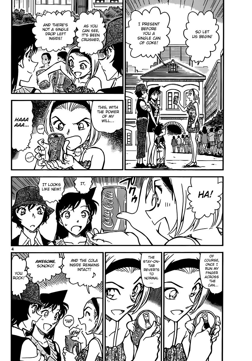 Read Detective Conan ENGLISH Manga Online