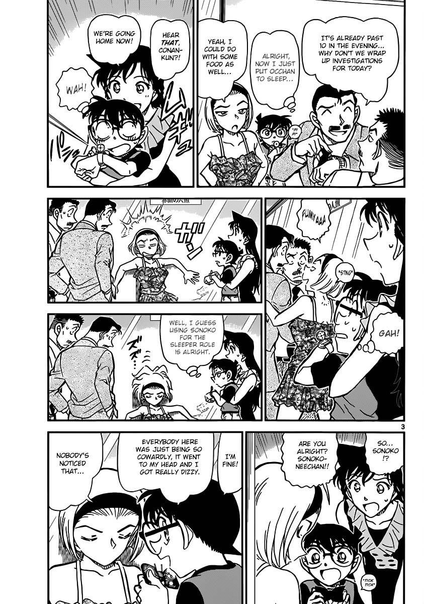 Read Detective Conan ENGLISH Manga Online