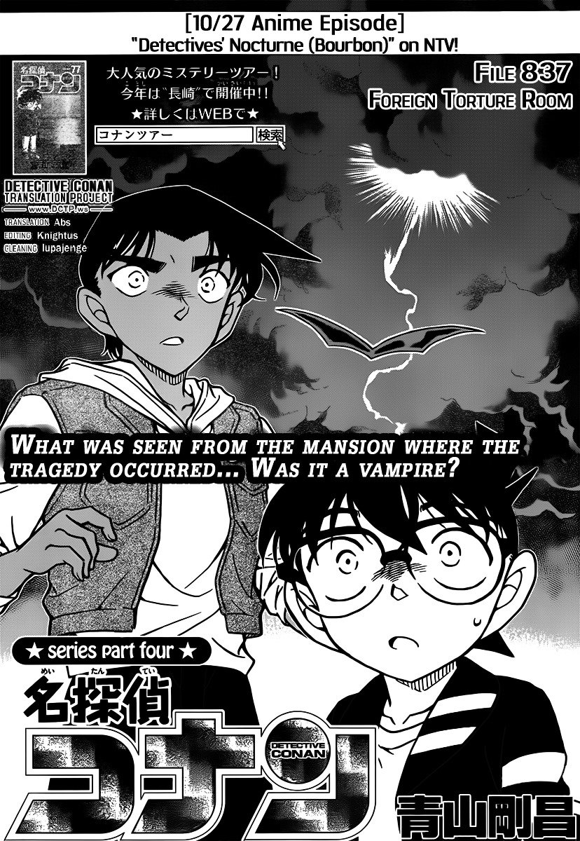 Read Detective Conan ENGLISH Manga Online