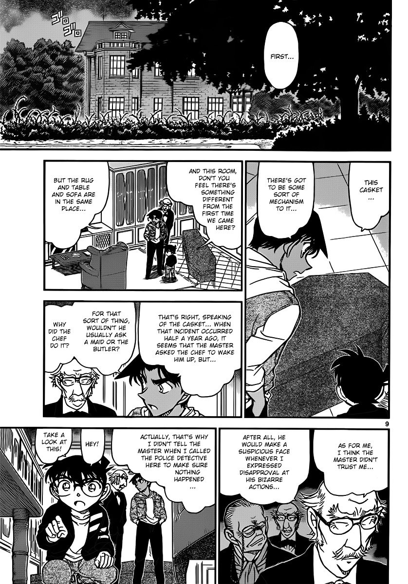 Read Detective Conan ENGLISH Manga Online