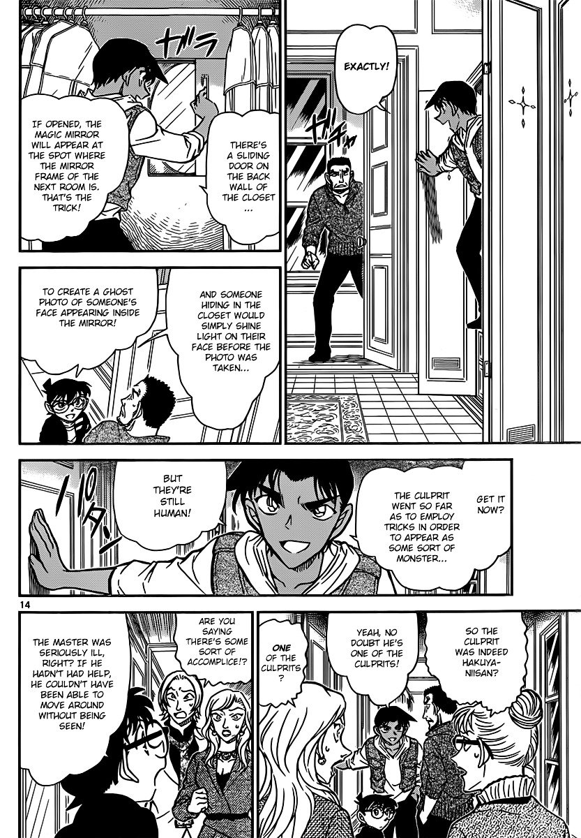 Read Detective Conan ENGLISH Manga Online