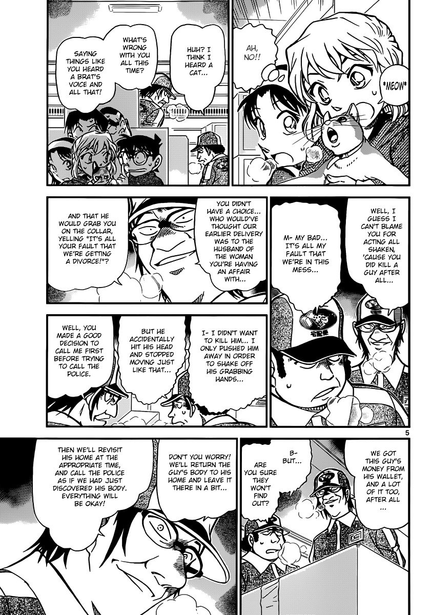 Read Detective Conan ENGLISH Manga Online
