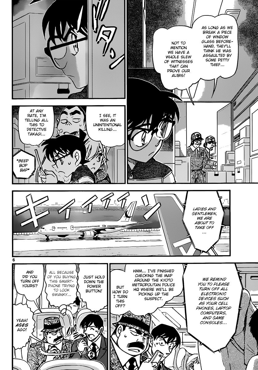 Read Detective Conan ENGLISH Manga Online