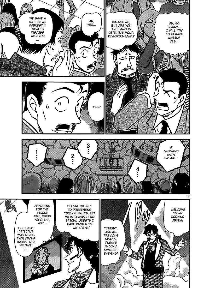 Read Detective Conan ENGLISH Manga Online