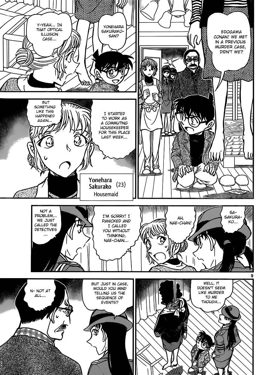 Read Detective Conan ENGLISH Manga Online