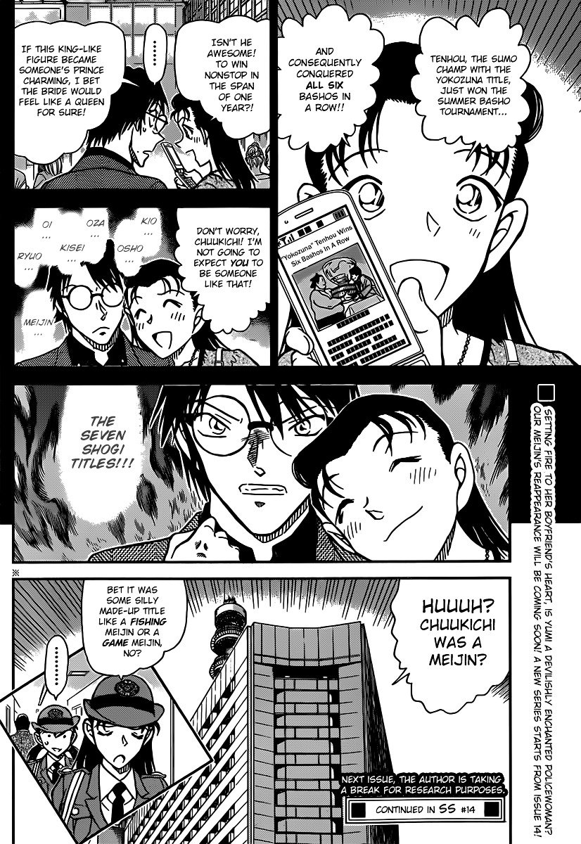 Read Detective Conan ENGLISH Manga Online