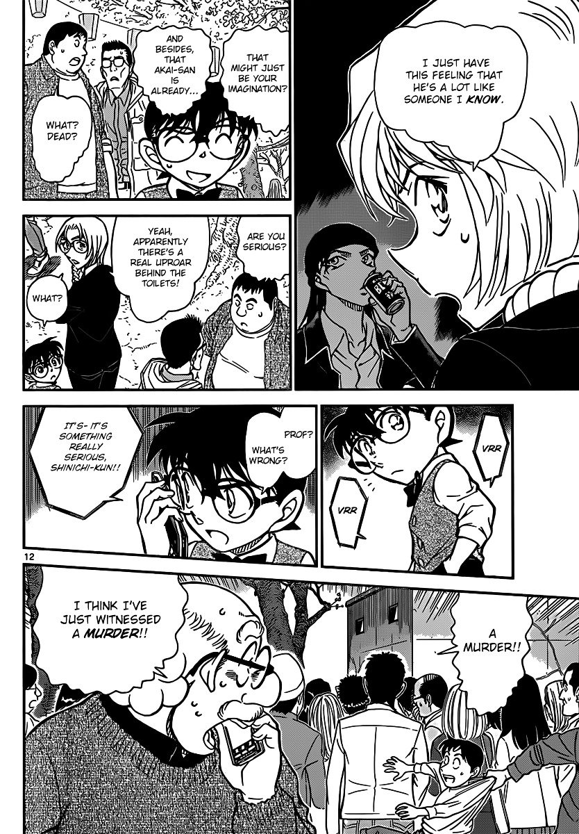 Read Detective Conan ENGLISH Manga Online