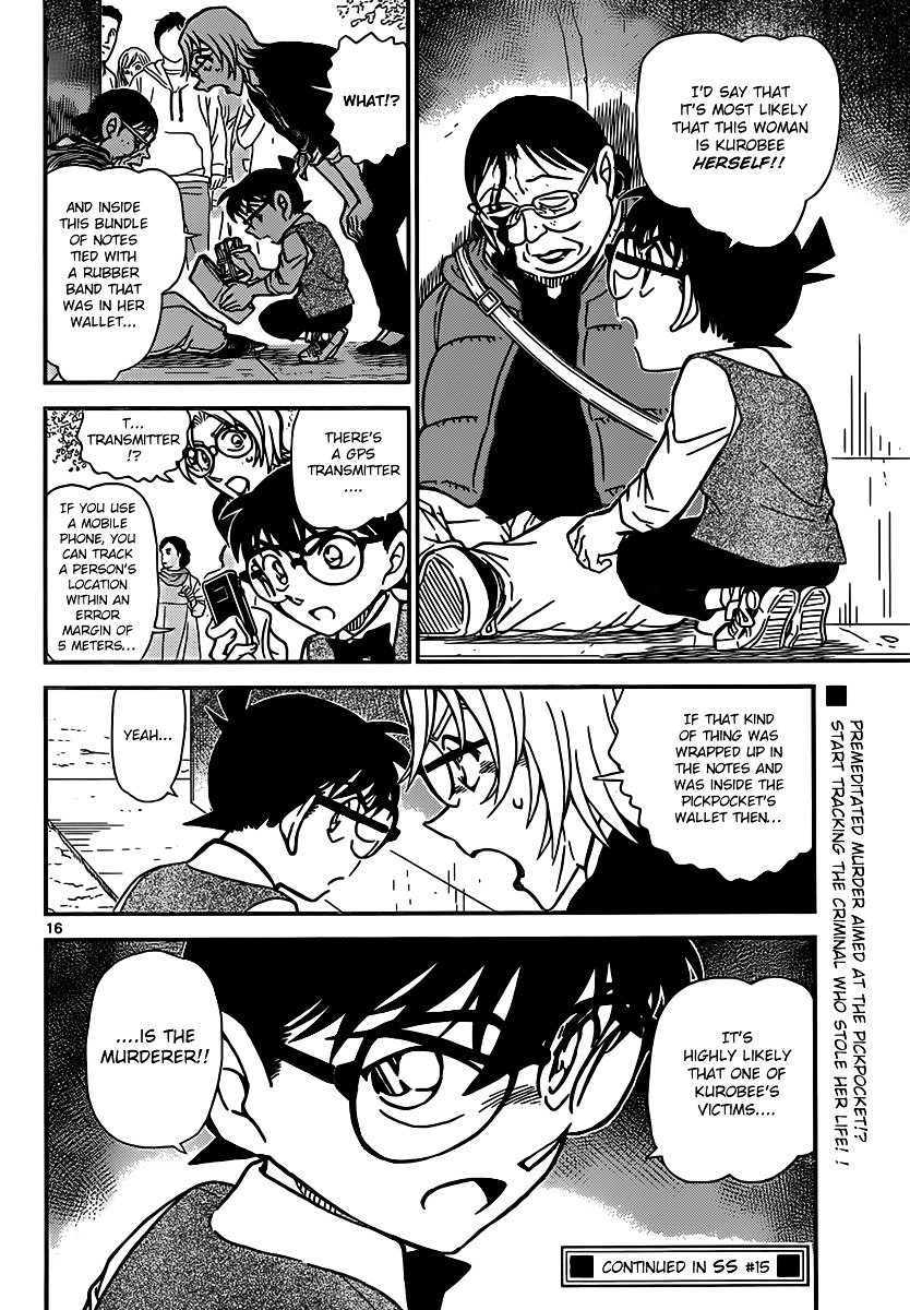 Read Detective Conan ENGLISH Manga Online