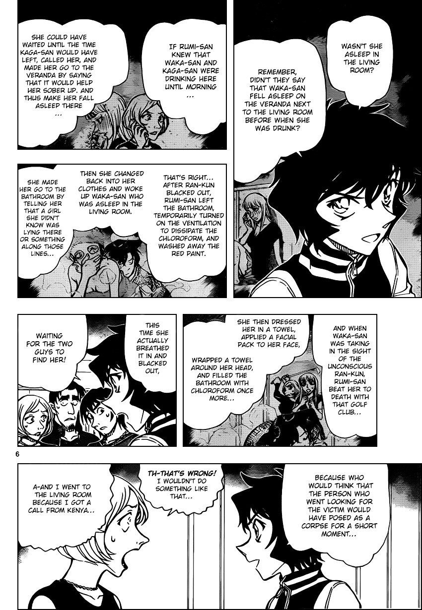 Read Detective Conan ENGLISH Manga Online