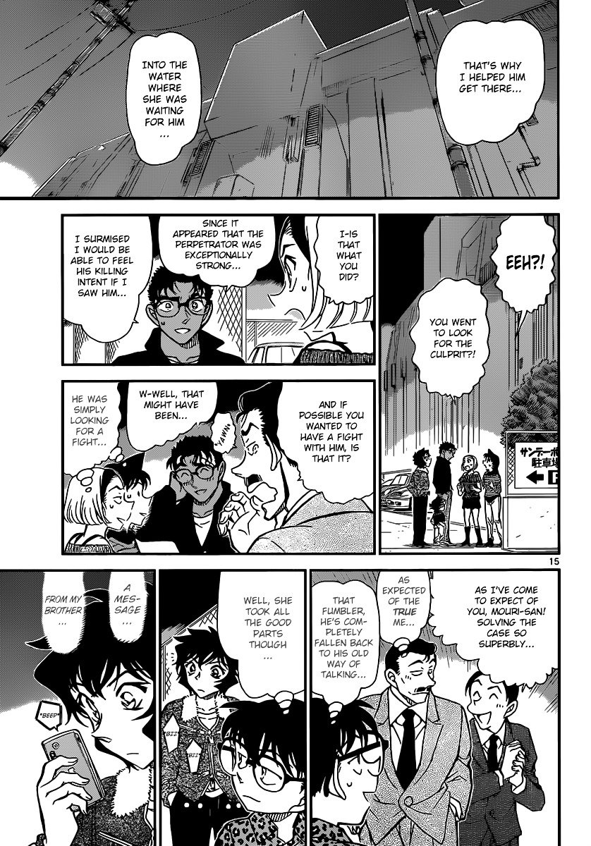 Read Detective Conan ENGLISH Manga Online