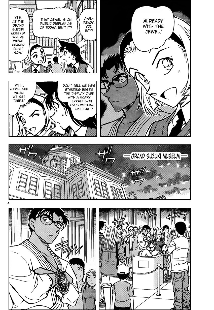 Read Detective Conan ENGLISH Manga Online