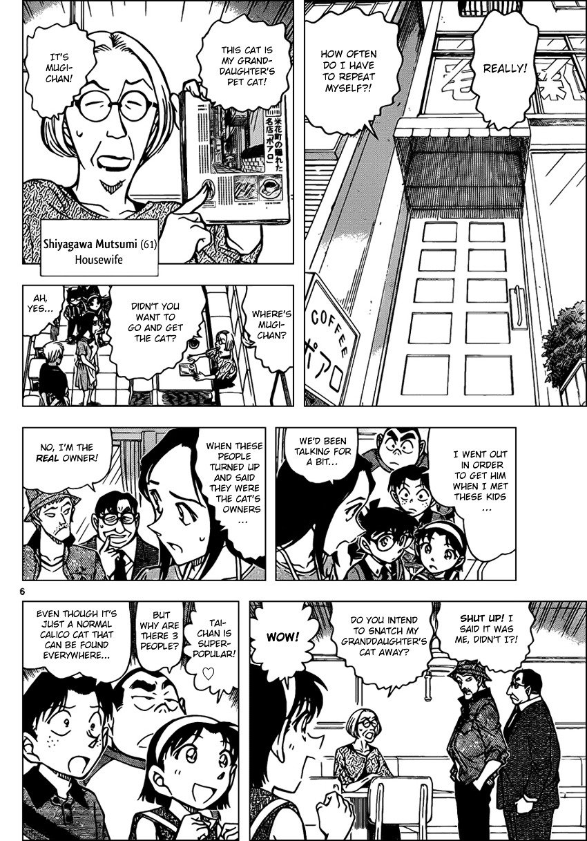 Read Detective Conan ENGLISH Manga Online