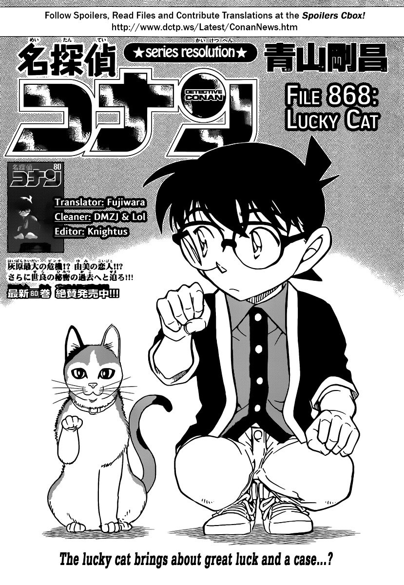 Read Detective Conan ENGLISH Manga Online