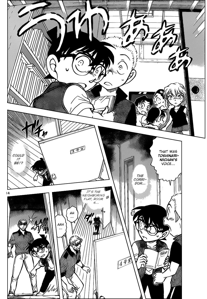 Read Detective Conan ENGLISH Manga Online