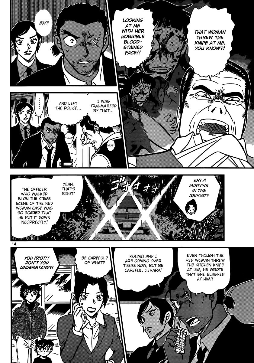 Read Detective Conan ENGLISH Manga Online
