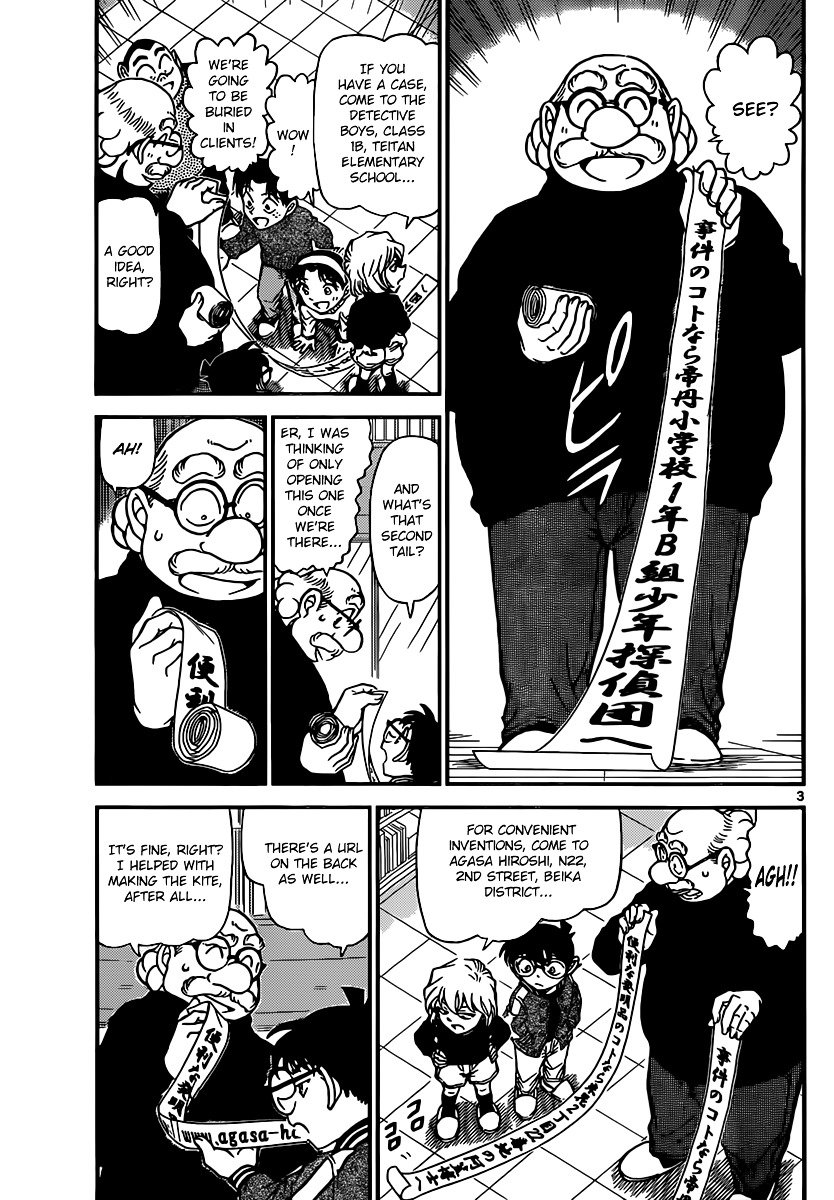 Read Detective Conan ENGLISH Manga Online