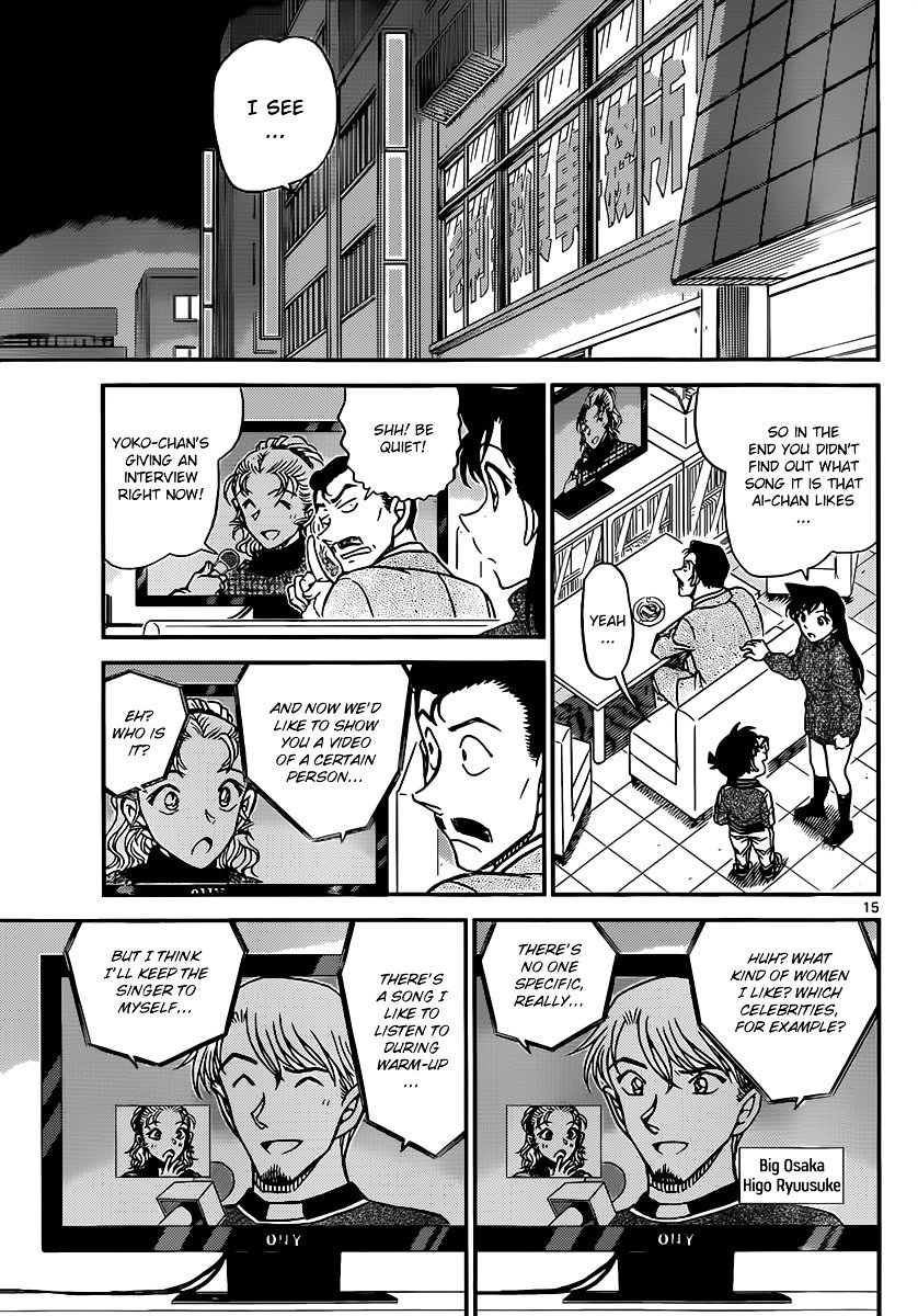 Read Detective Conan ENGLISH Manga Online