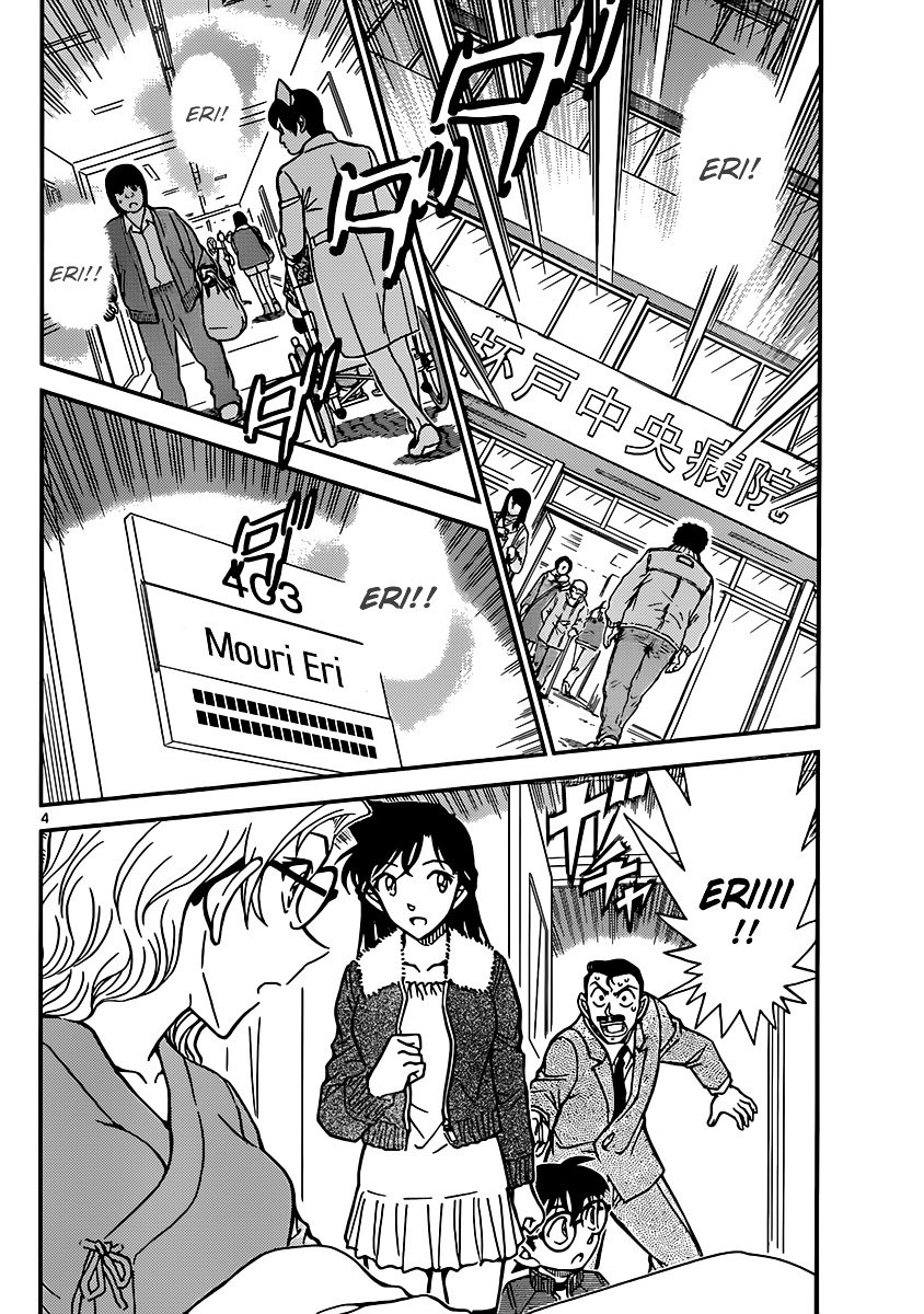 Read Detective Conan ENGLISH Manga Online