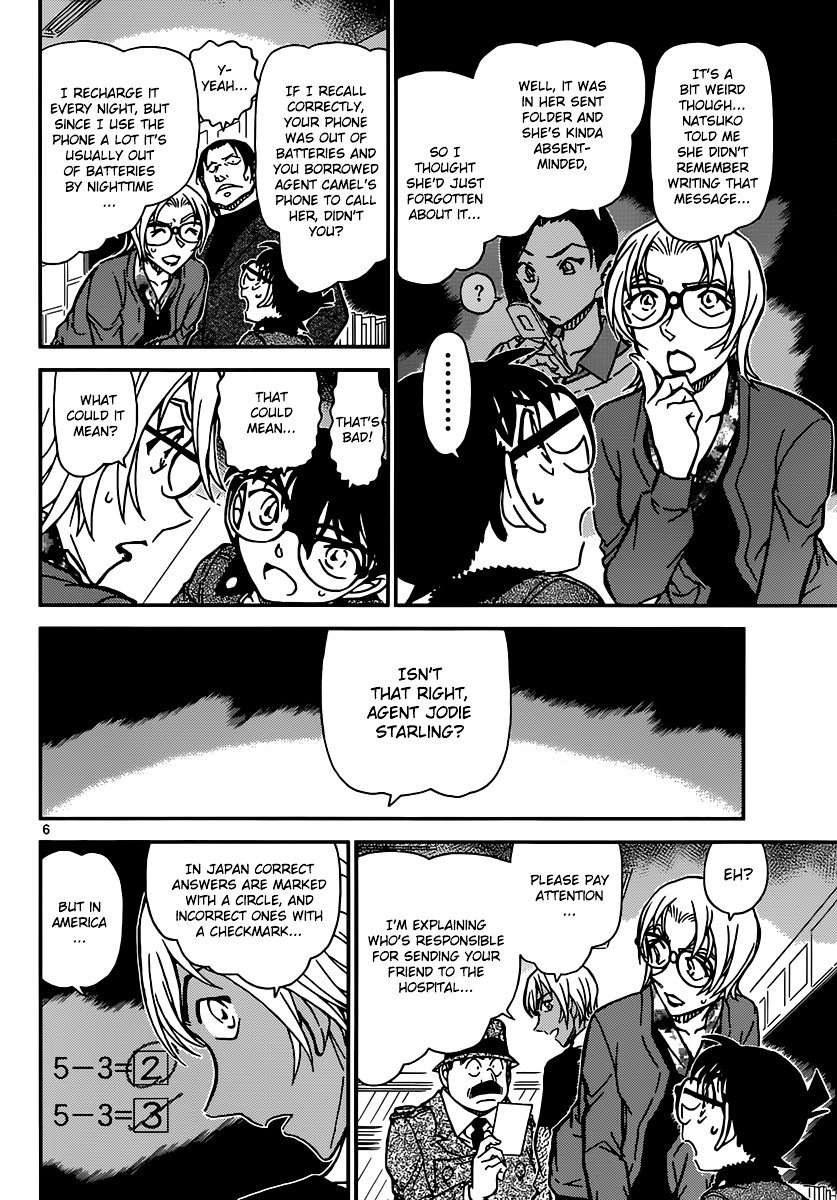 Read Detective Conan ENGLISH Manga Online