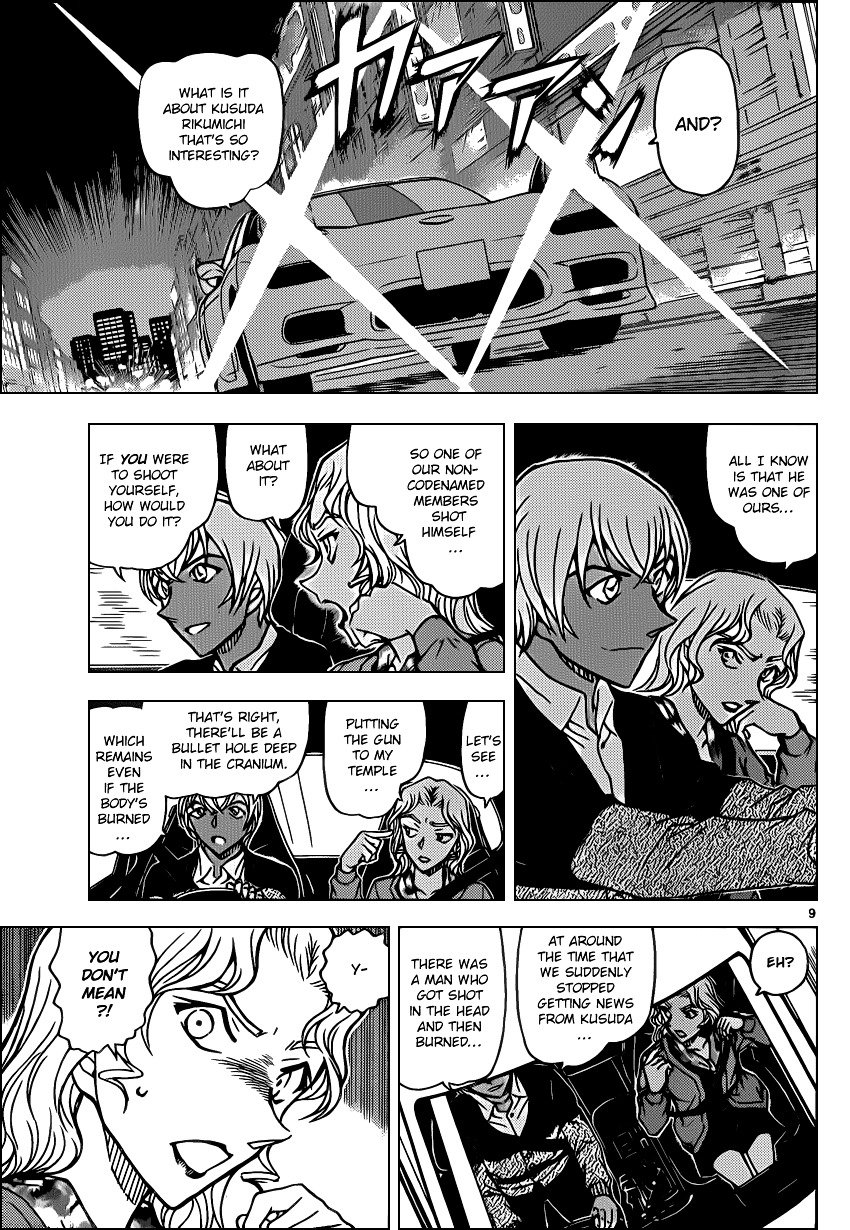 Read Detective Conan ENGLISH Manga Online
