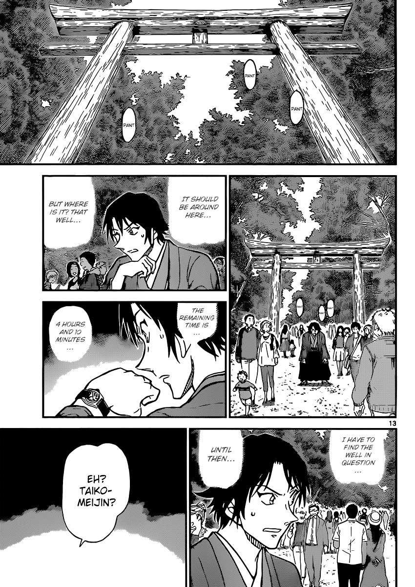 Read Detective Conan ENGLISH Manga Online