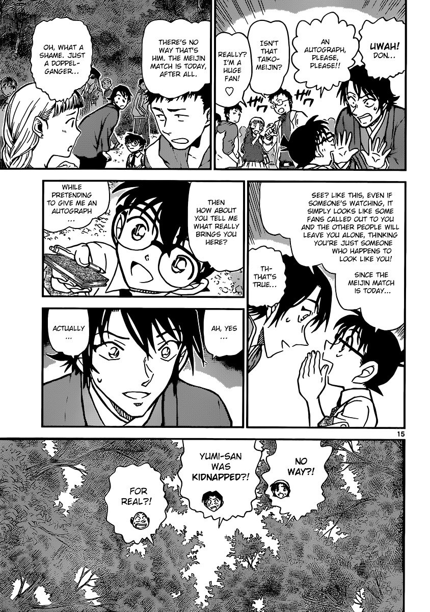 Read Detective Conan ENGLISH Manga Online