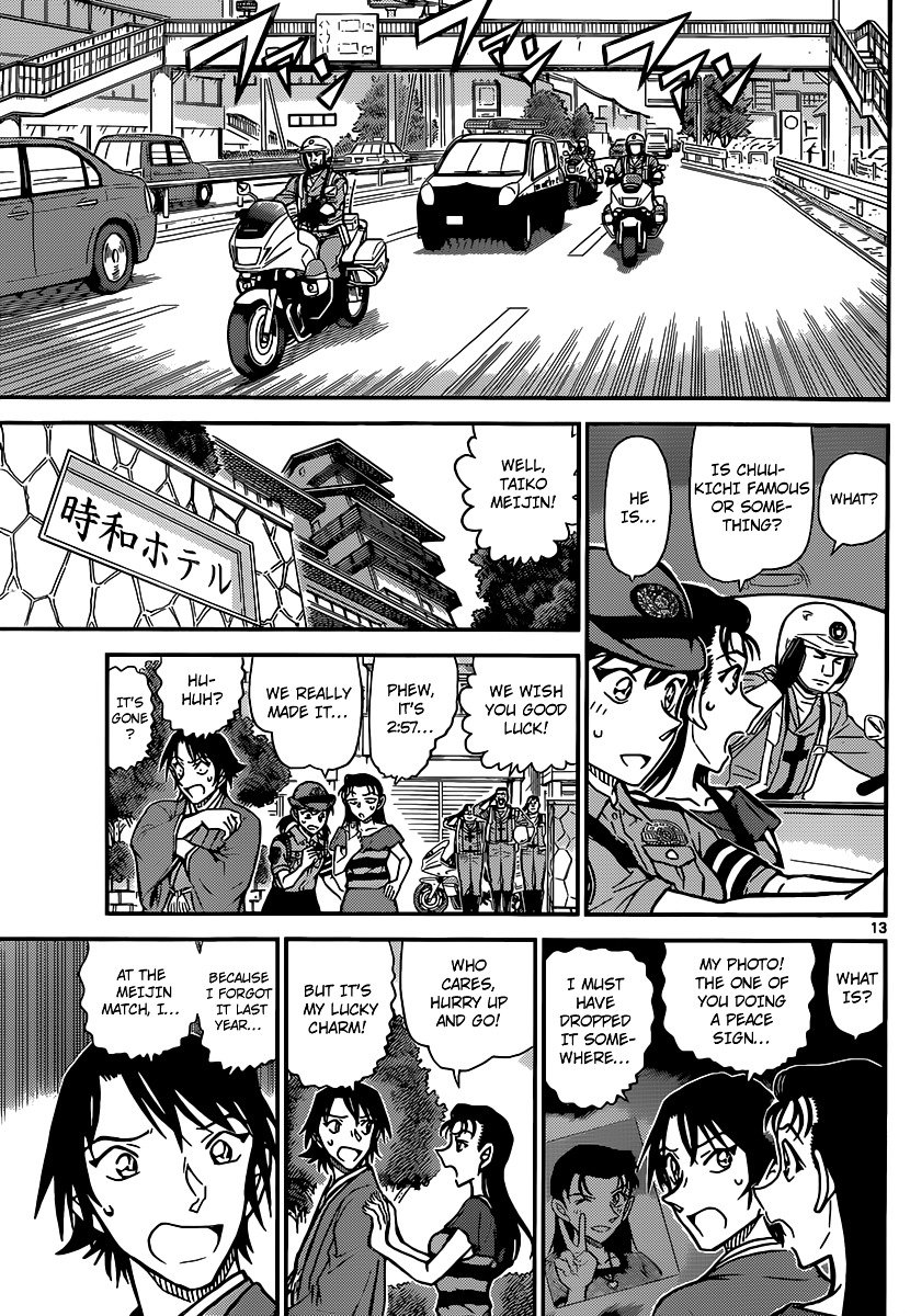 Read Detective Conan ENGLISH Manga Online
