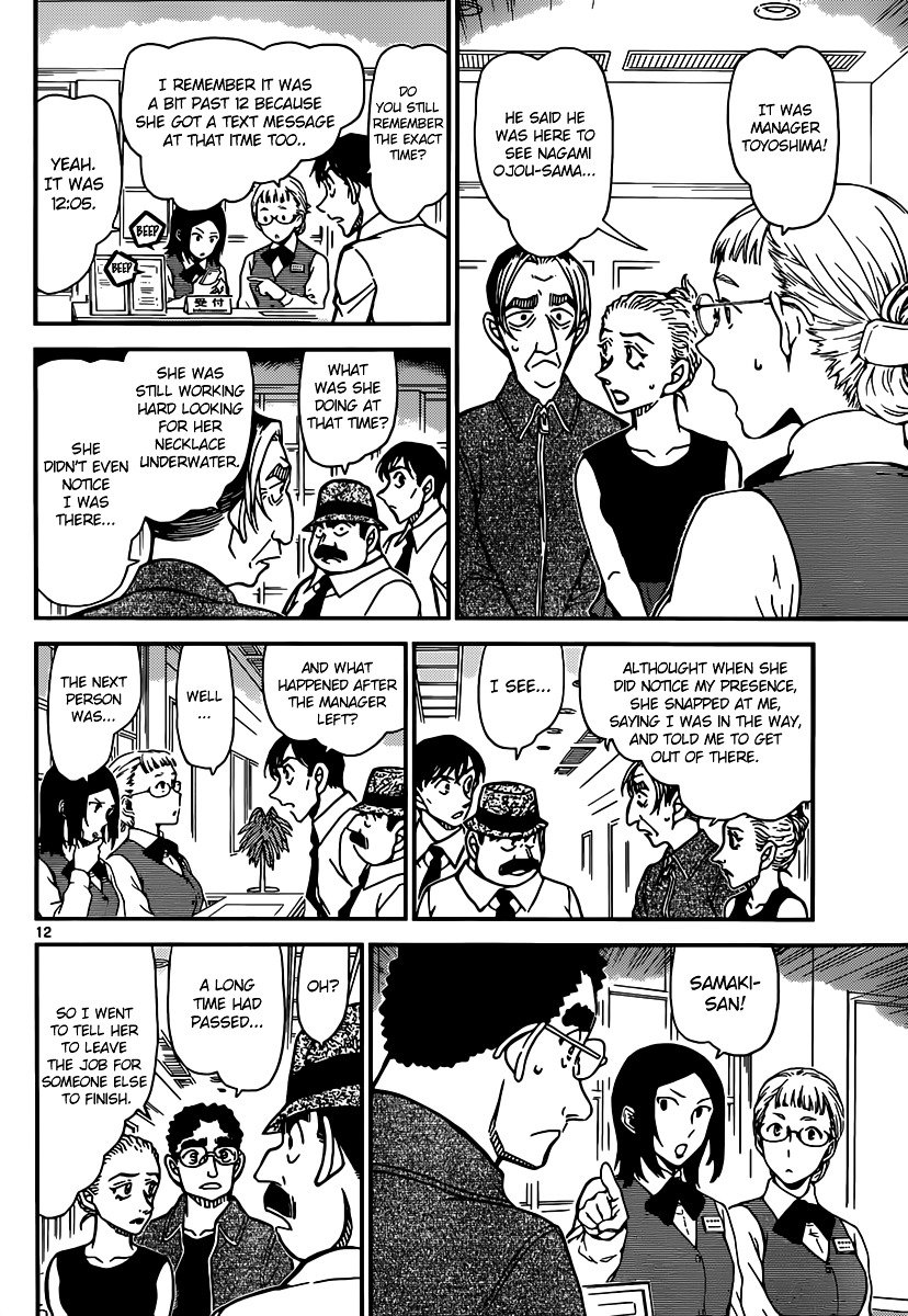 Read Detective Conan ENGLISH Manga Online