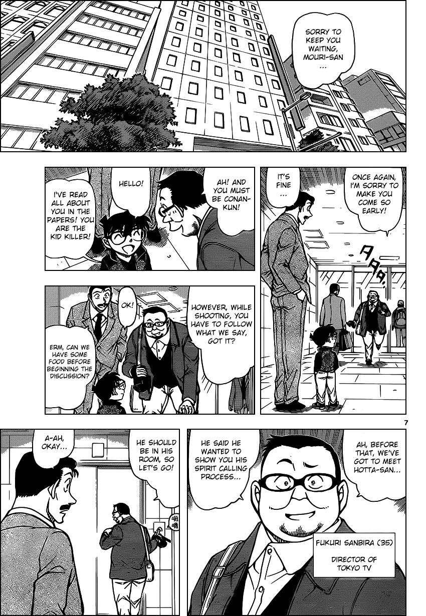 Read Detective Conan ENGLISH Manga Online