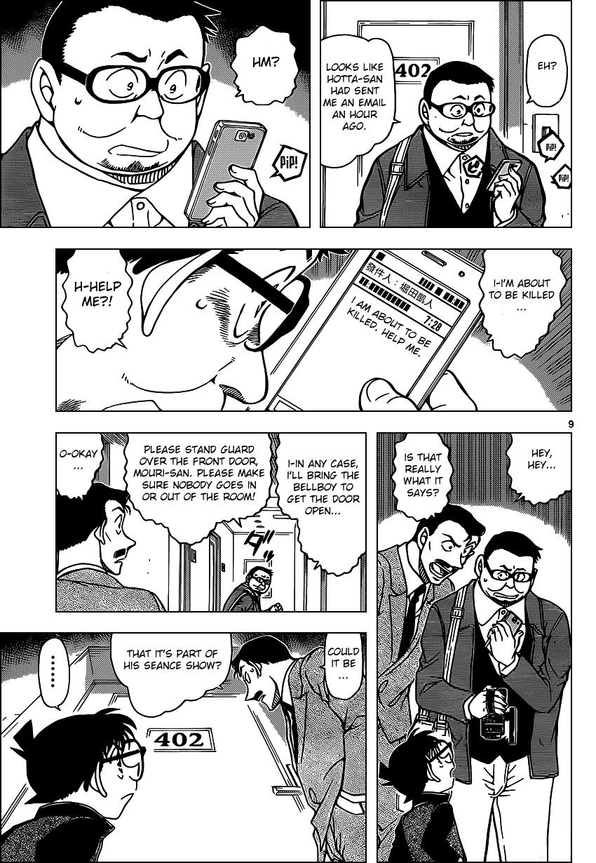 Read Detective Conan ENGLISH Manga Online